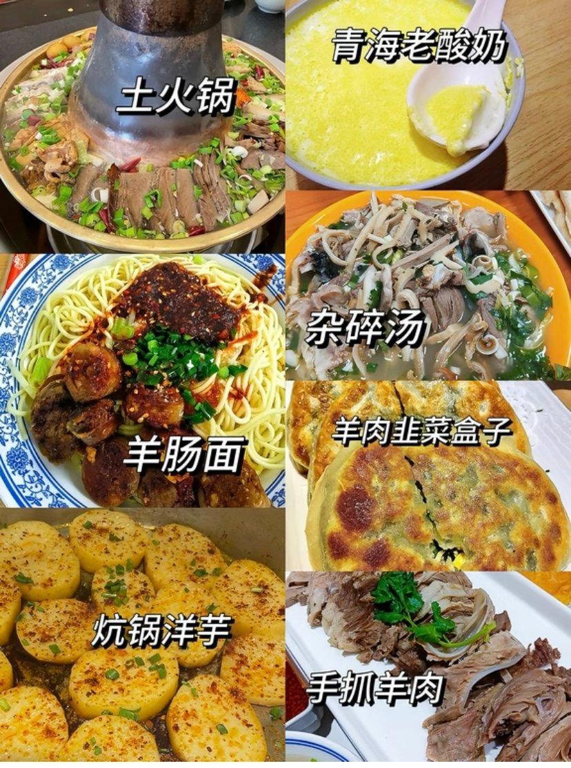 青海土火锅🍲｜暖冬治愈神器·料超足