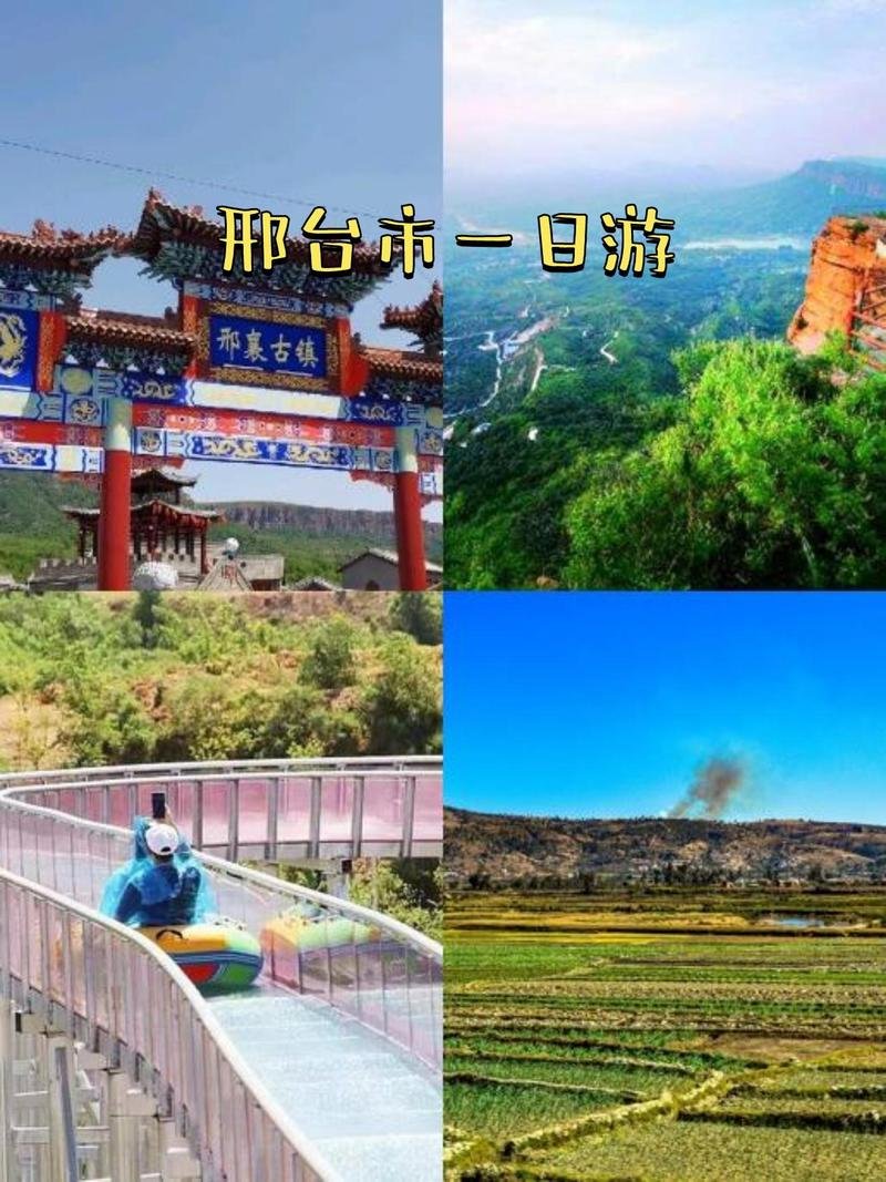 邢台邢襄古镇🏮｜邢台信都・太行古镇・年味民俗
