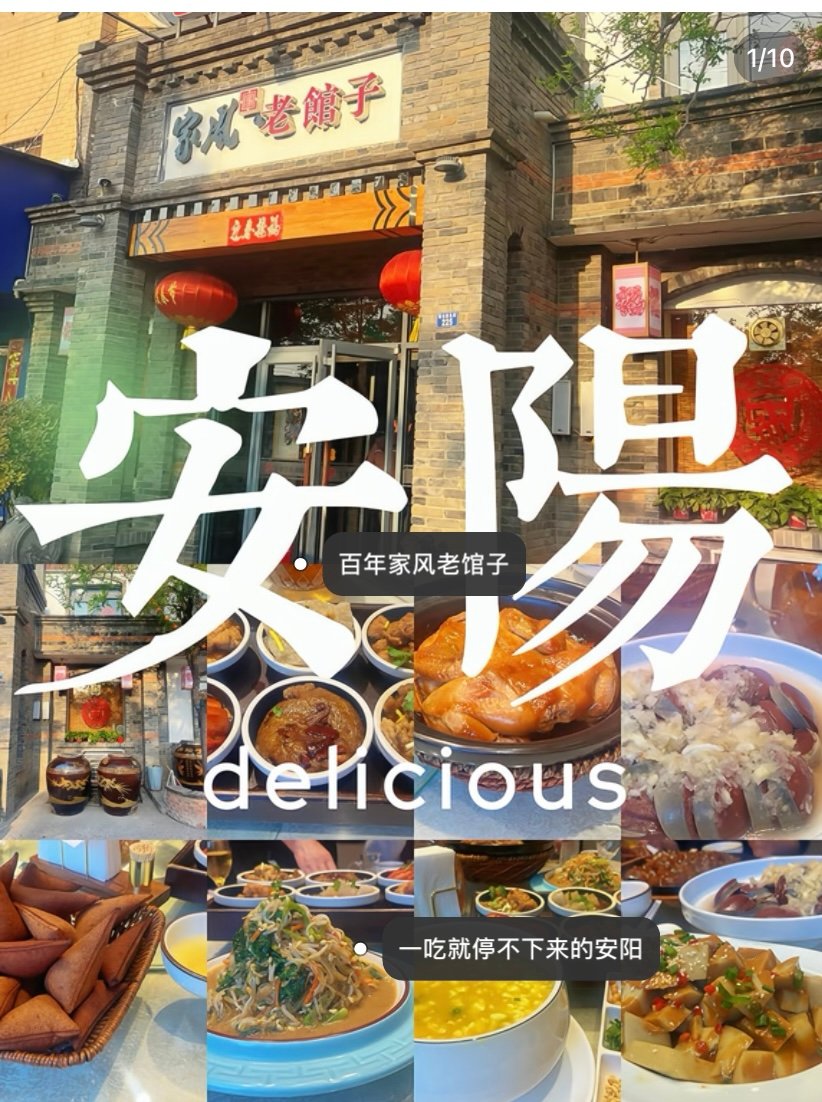 安阳扁粉菜🥬｜豫北暖心神汤，大骨浓汤超浓郁