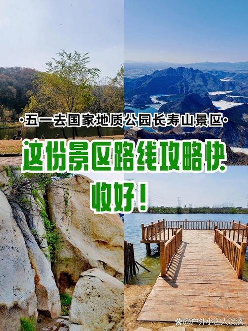 秦皇岛长寿山🏞️｜秦皇岛山海关・长城山林・长寿秘境