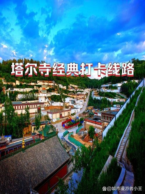 塔尔寺八宝如意塔🗼｜祈福圣地・纯白吉祥