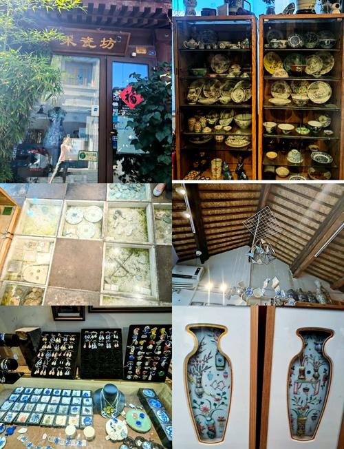 杨梅竹斜街🍵｜文艺胡同・老北京烟火