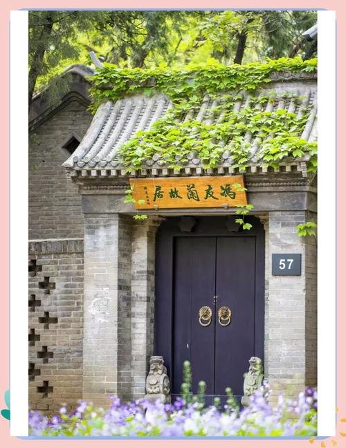 北京大学・燕南园🌿｜大师故居・静谧学者之园