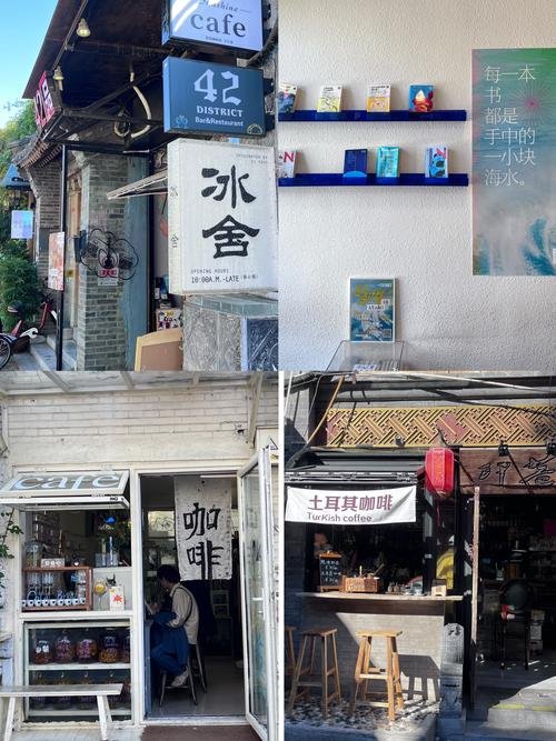 五道营胡同☕｜小众文艺胡同，咖啡与慢生活