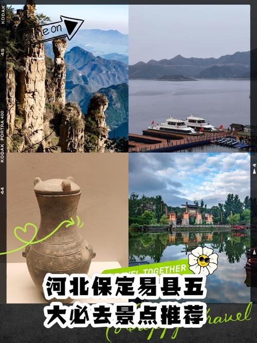 易水湖🚣｜保定易县・北方小桂林・悬崖栈道