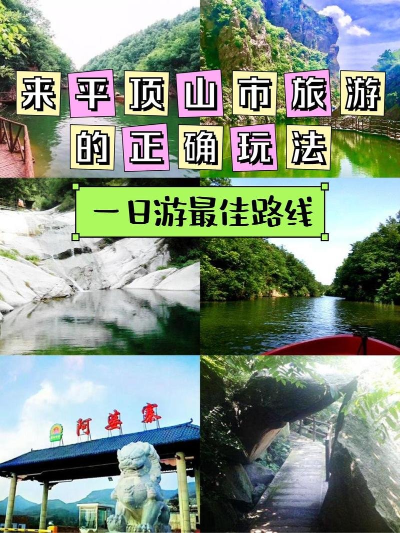 平顶山画眉谷🌿｜山水画卷・农家天堂