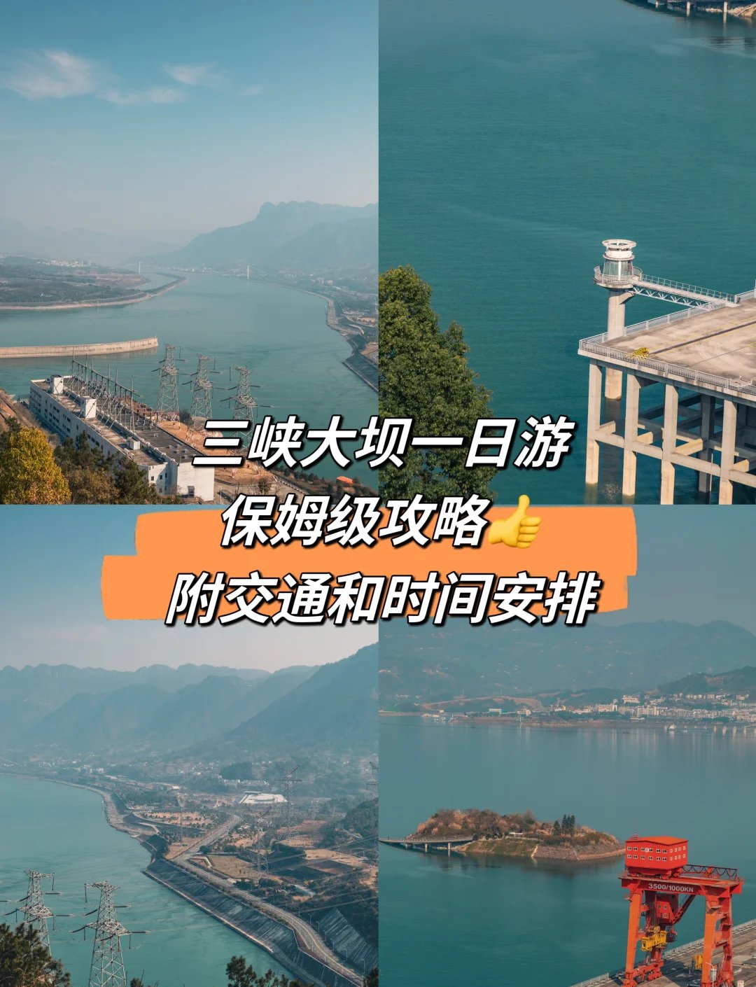 隆务河峡谷🌊｜河谷风光・碧水丹山