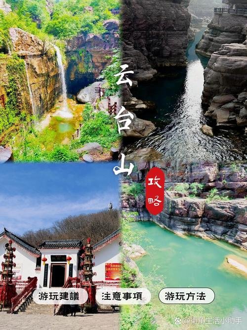 云台山红石峡❤️｜丹霞碧水・峡谷画廊