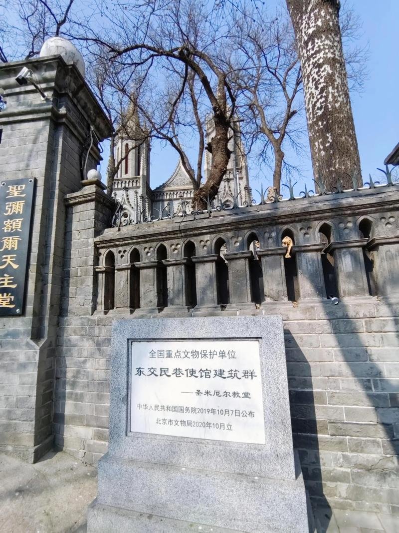 东交民巷🏛️｜百年使馆区，欧式风情与历史