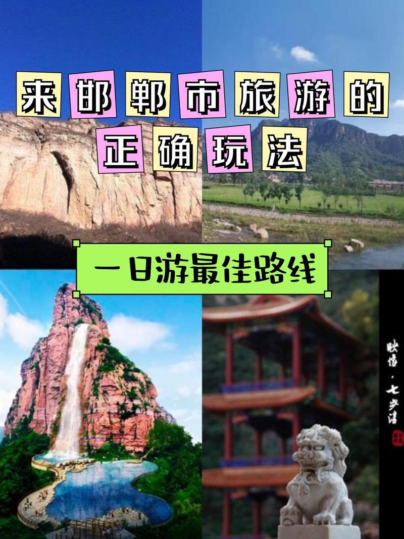 邯郸长寿村🌿｜太行古村・长寿秘境