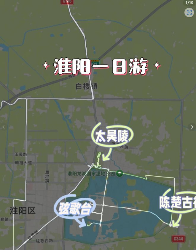周口弦歌台🎶｜孔子绝粮处・湖畔古台