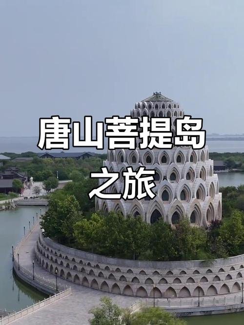 唐山菩提岛🌴｜渤海仙岛 静谧海岛秘境
