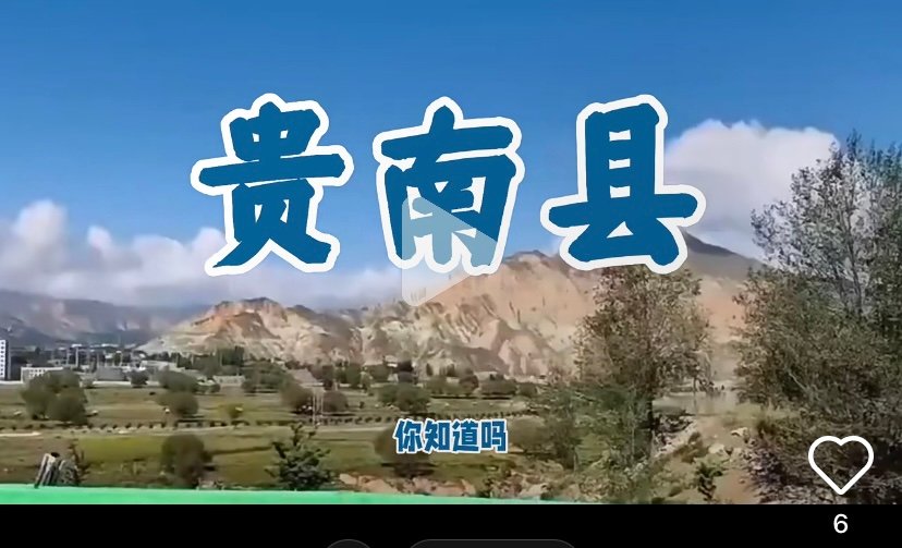 贵南茫拉草原🌾｜小众草原·牛羊天堂