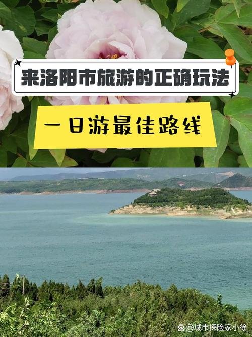 洛阳伊河漂流🚣｜夏日玩水・清凉刺激