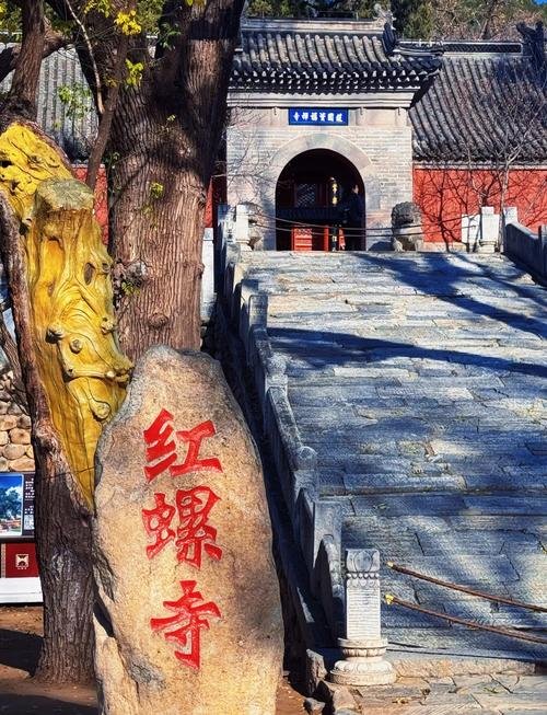 红螺寺🙏｜京北第一古刹・千年禅意