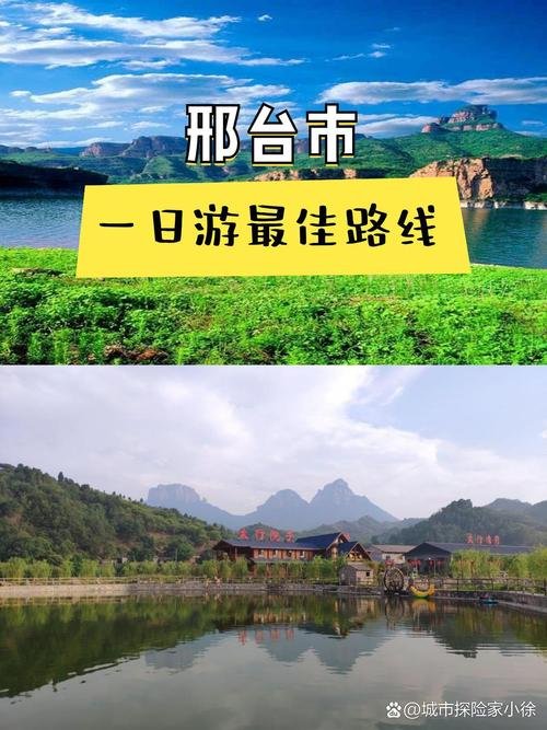 邢台秦王湖💧｜高峡平湖・山水画卷