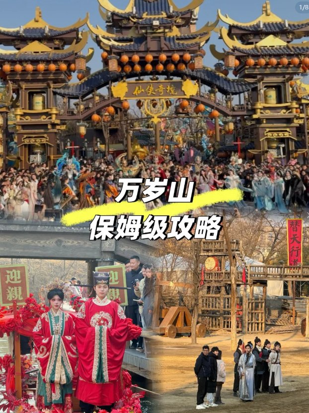 开封大宋武侠城・城摞城博物馆🏺｜地下地下城奇观