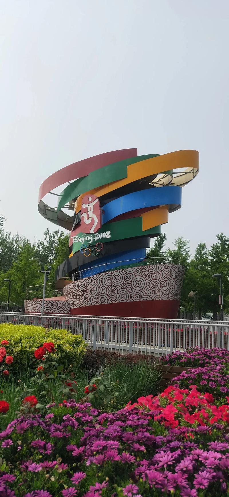 奥林匹克公园🏟️｜双奥之城的体育浪漫