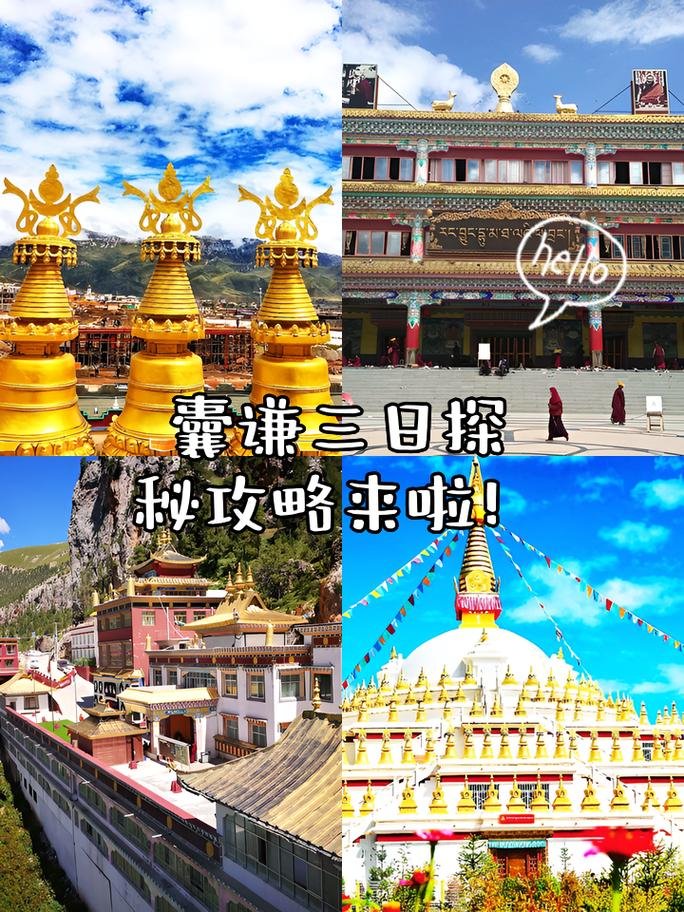 . 囊谦达那寺🛕｜藏区名刹・神山古寺