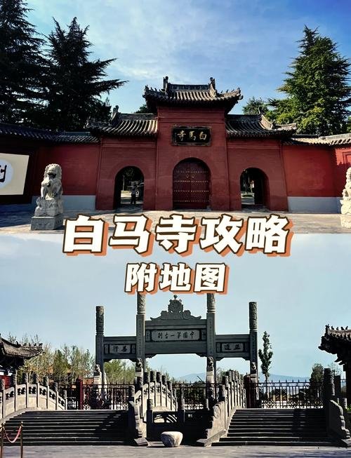 洛阳白马寺🐎｜中国首刹・异域佛国