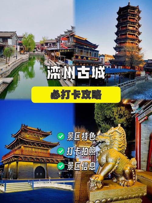 滦州古城🏮｜唐山滦县・汉服圣地・千年水乡