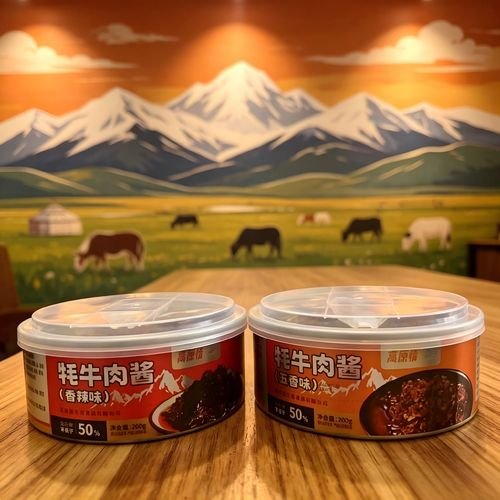 牦牛肉酱🌶️｜万能下饭酱・肉香浓郁