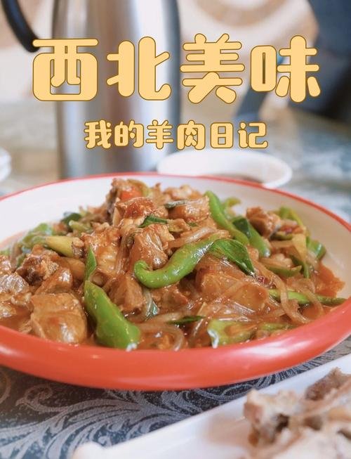 青海羊肉饺子🥟｜皮薄馅大・肉香爆汁