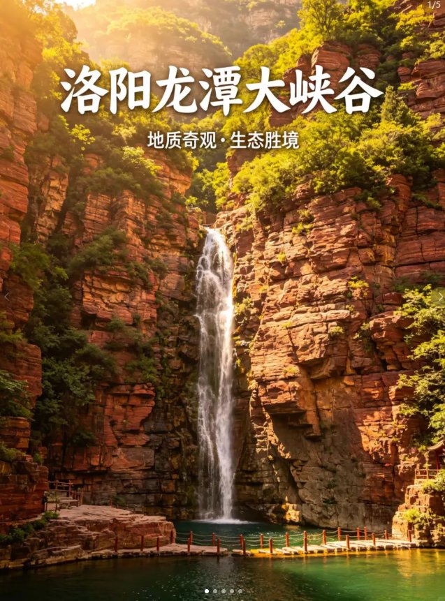 南阳七十二潭🌊｜潭瀑相连・徒步玩水秘境