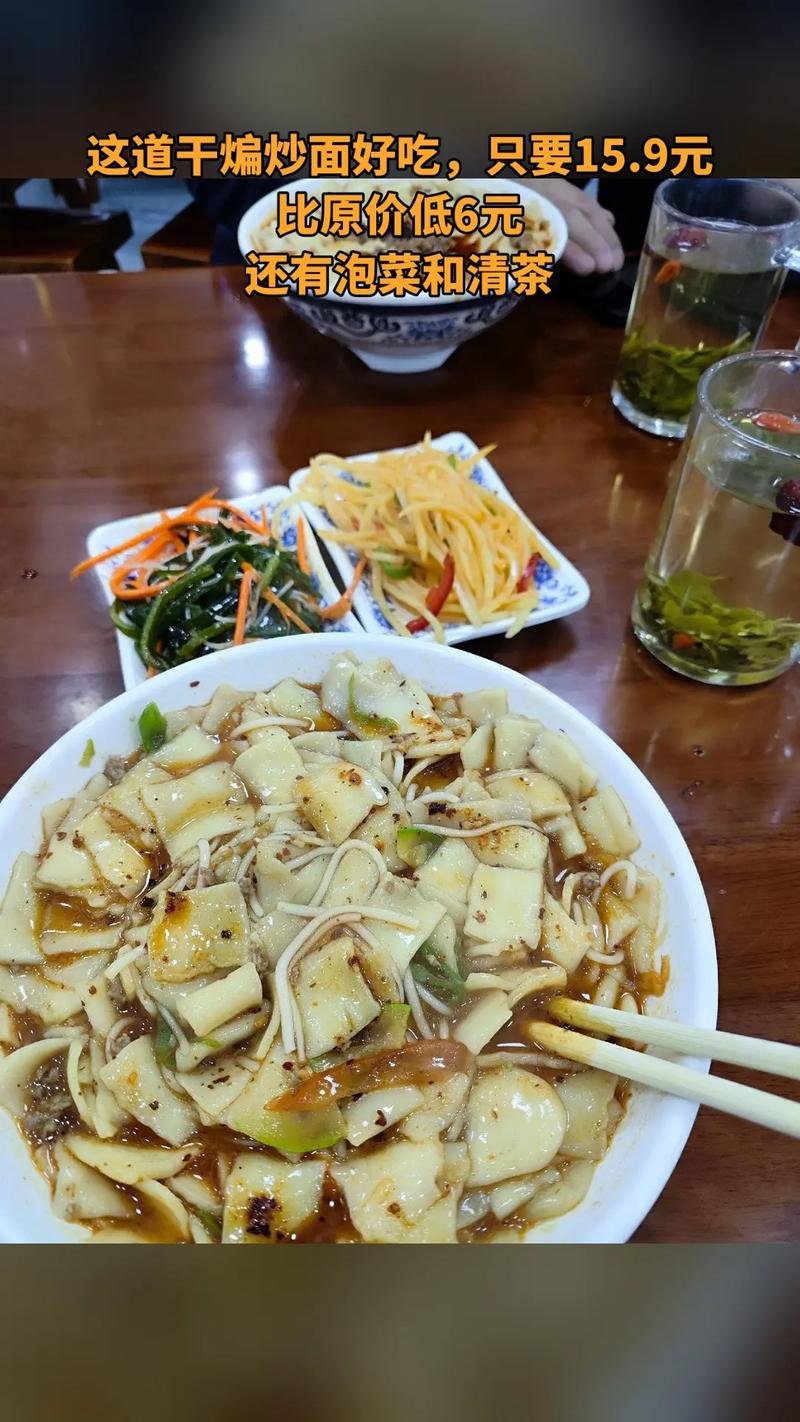 尕面片🍜｜青海面食灵魂・劲道爽滑