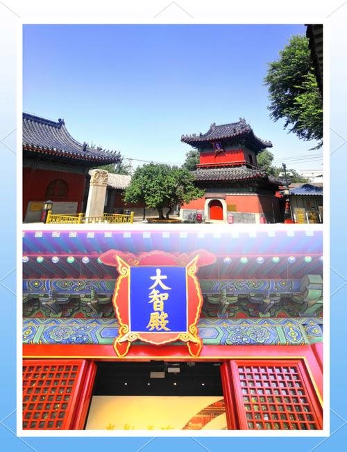 智化寺🖤｜京城小故宫・600 年古寺与京音乐