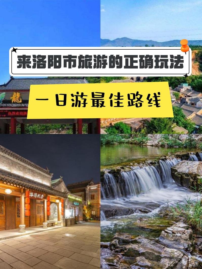 洛阳龙潭大峡谷💧｜嶂谷奇观・水韵画廊