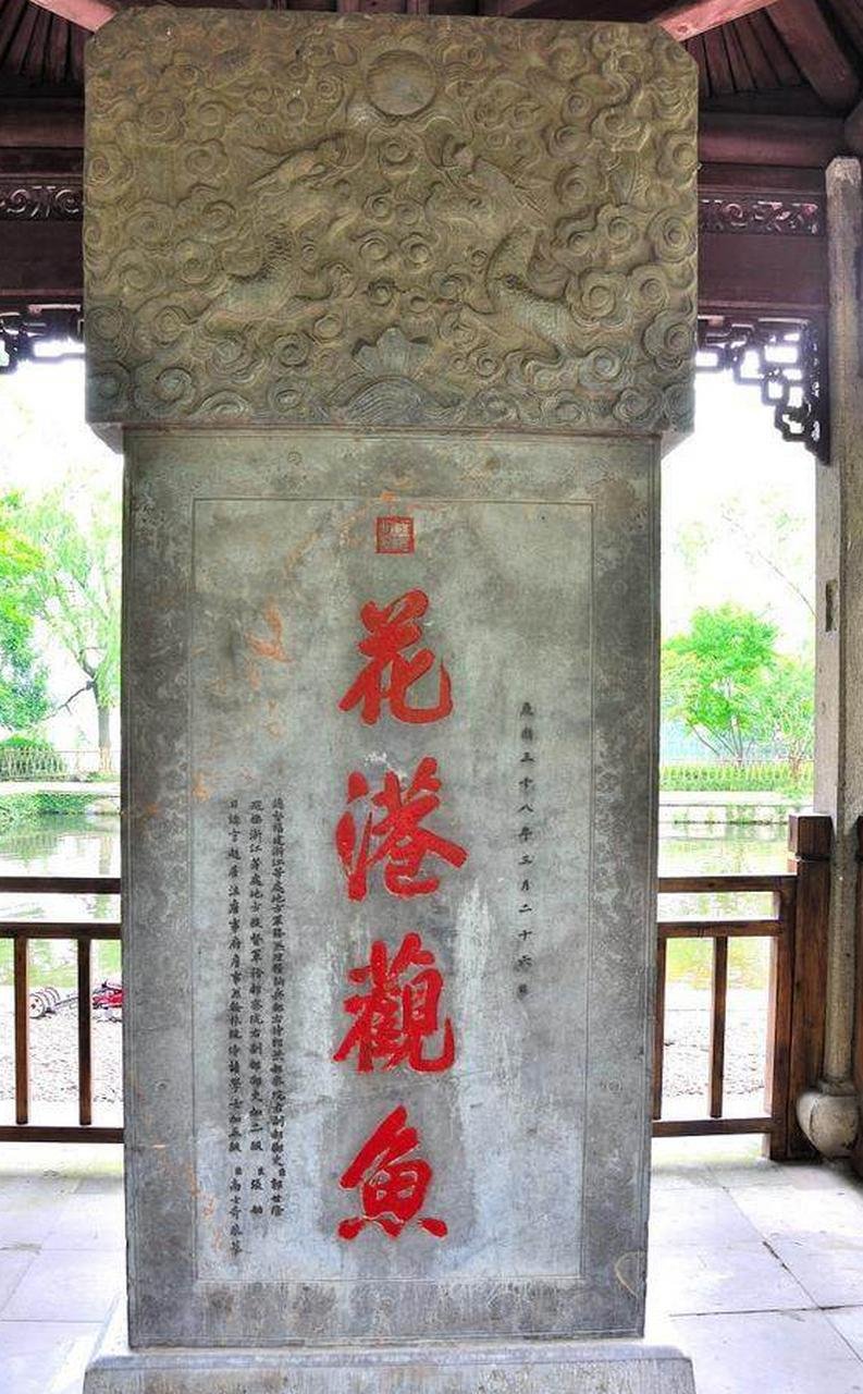 清华大学・水木清华💧｜康熙御笔・荷塘秘境