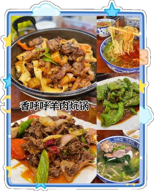 炕锅羊排🥩｜青海夜宵王者・焦香爆汁