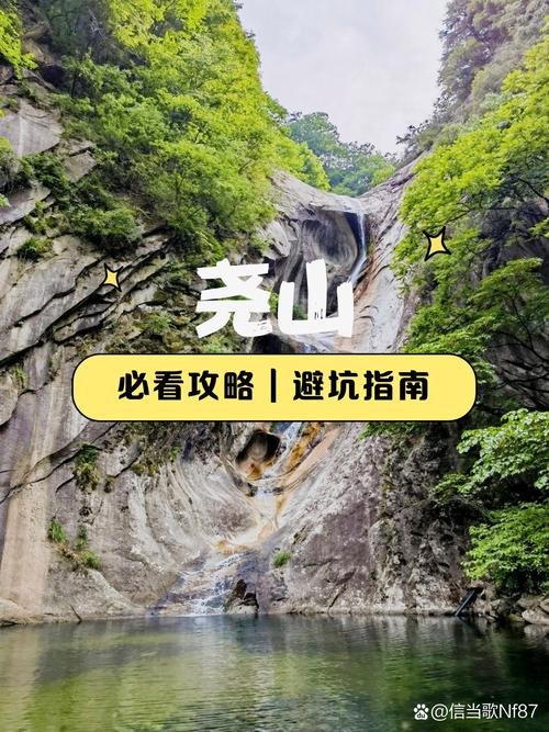 平顶山尧山⛰️｜中原独秀・云海奇峰