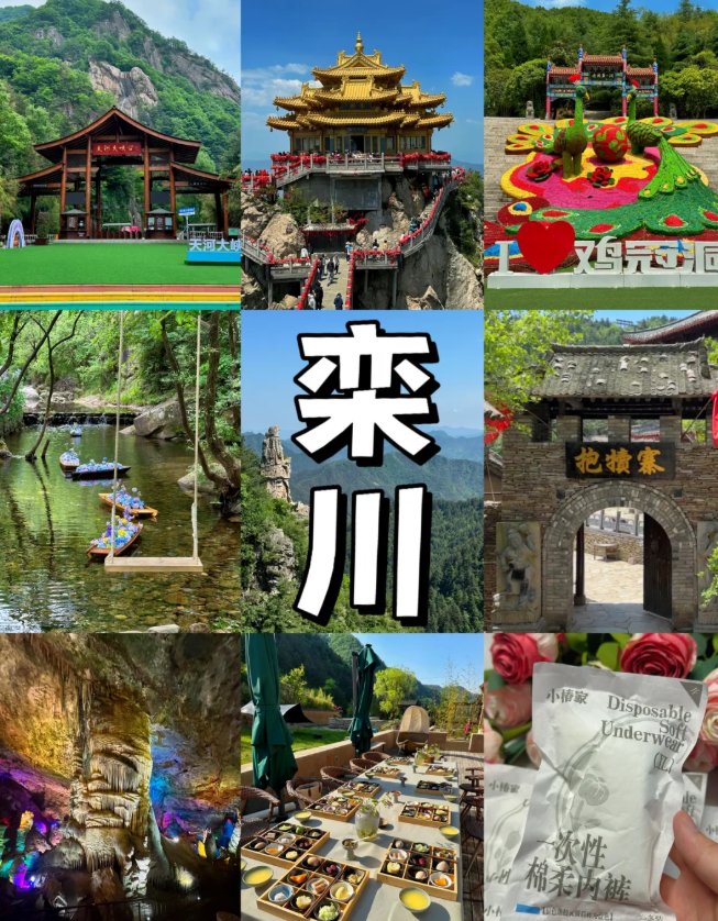 洛阳老君山追梦谷🌿｜峡谷溪流・避暑秘境洛阳栾川老君山脚下