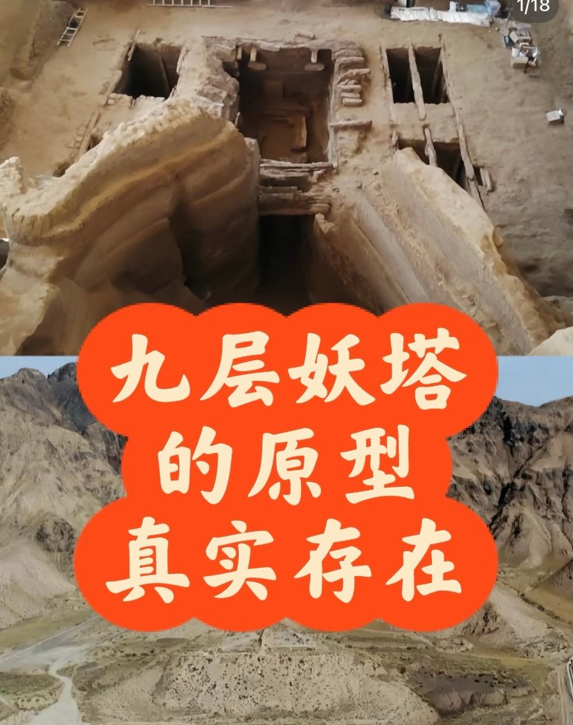 都兰热水墓群🏺｜吐谷浑王陵·神秘古墓