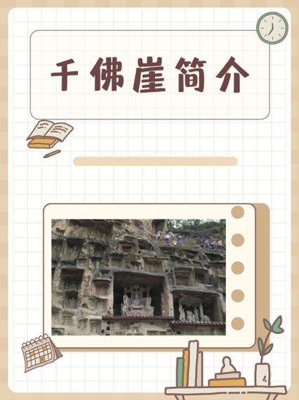 茫崖千佛崖🗿｜丹霞佛影・自然奇观