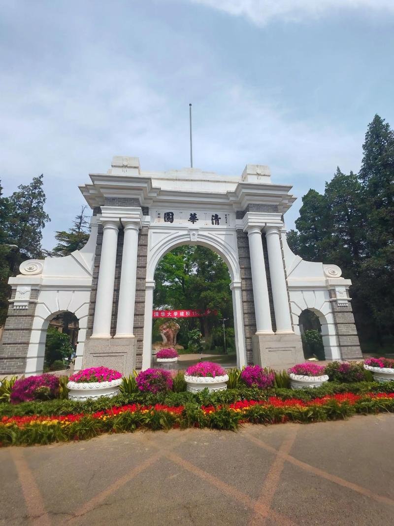 清华大学二校门✨｜清华灵魂白牌坊