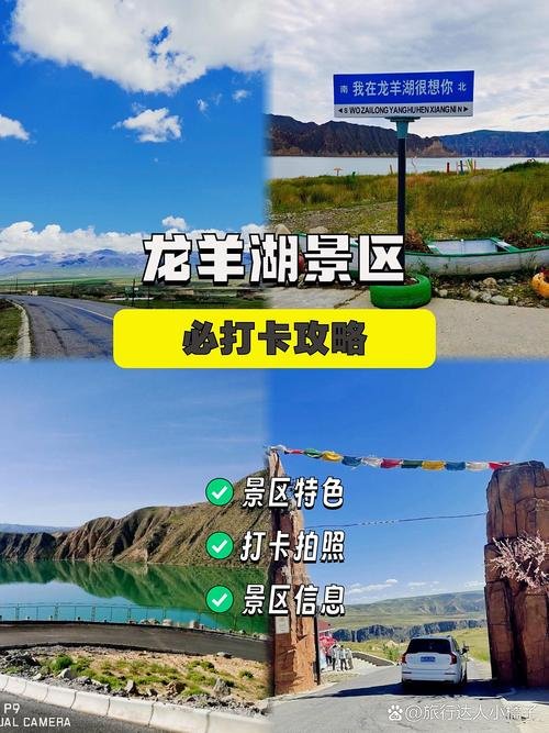共和龙羊峡水库🚤｜高原平湖・黄河大坝
