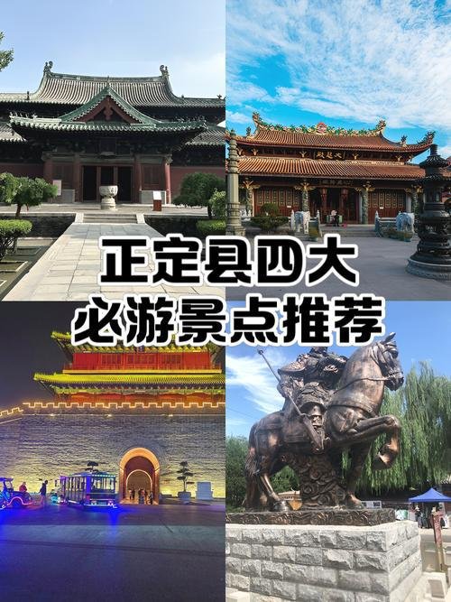 正定古城🏯｜石家庄正定・千年古郡・烟火古风