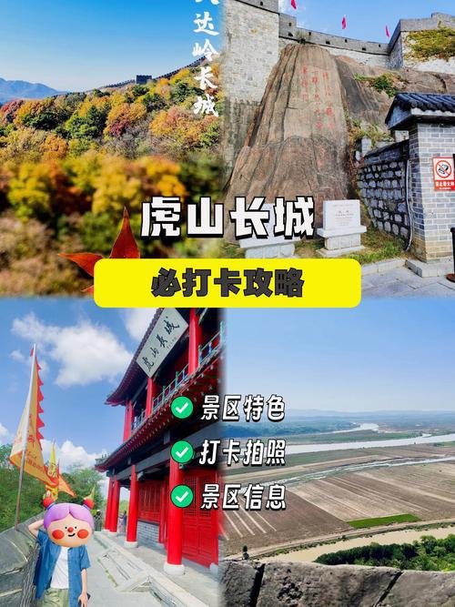 保定虎山风景区🏞️｜保定曲阳・太行秘境・金水瀑布