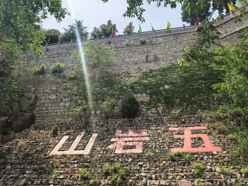 鹤壁五岩山🌿｜孙思邈采药地・药文化名山