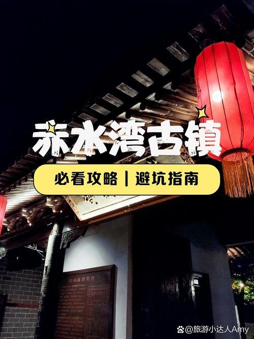 邯郸赤水湾古镇🏮｜水乡古镇・夜景封神