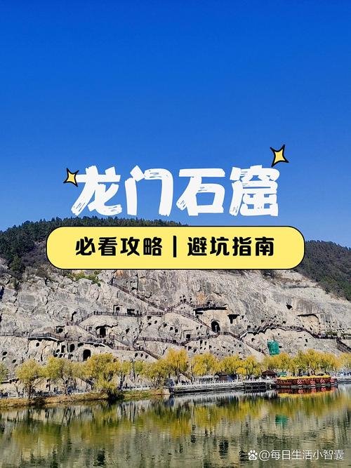 洛阳龙门石窟🗿｜千年佛韵・石刻史诗