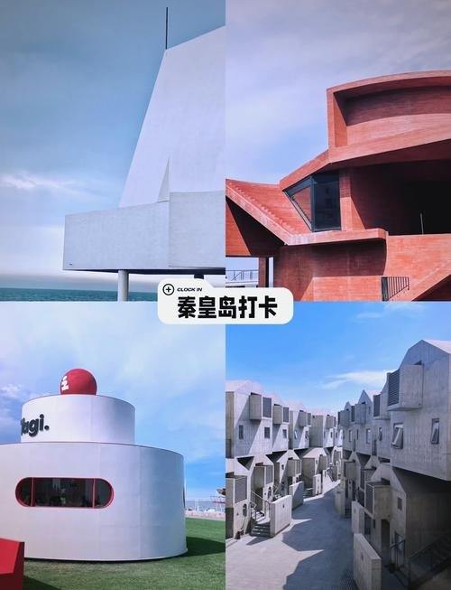 阿那亚🌊｜秦皇岛昌黎・孤独图书馆・海边礼堂