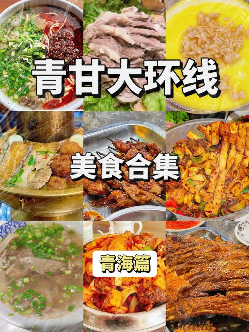 青海青稞奶茶🥤｜香浓丝滑・青稞 Q 弹