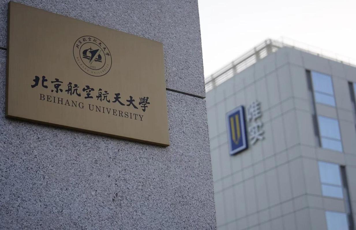 北京航空航天大学・绿园✈️｜航天名校・湖光树影