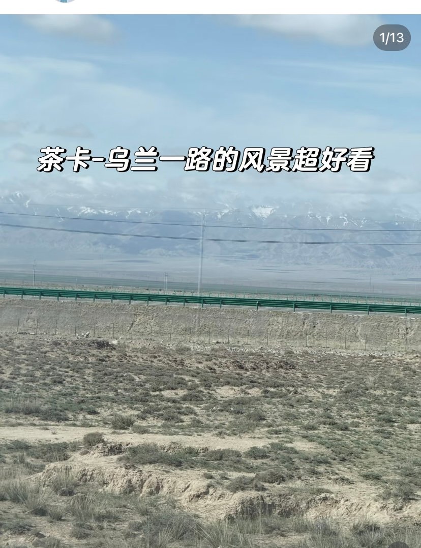 乌兰金子海🌊｜沙漠绿洲·月牙神泉