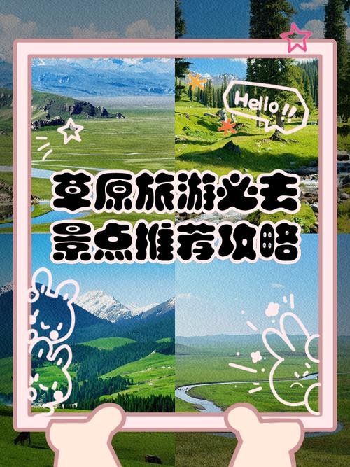 皇城草原🐎｜祁连腹地・牧场风光