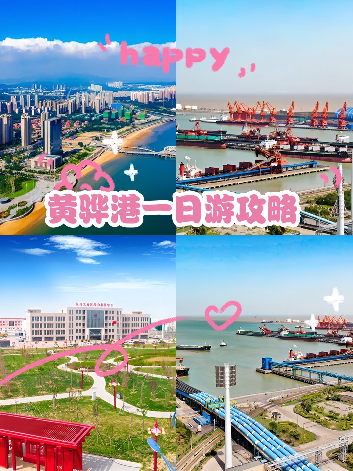 🐚｜世界三大贝壳堤・地质奇观